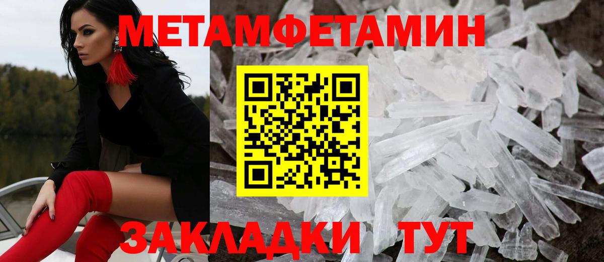 АМФЕТАМИН 98% Тамбов