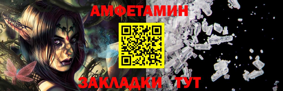 Тамбов  АМФ Premium  Вход с VPN 