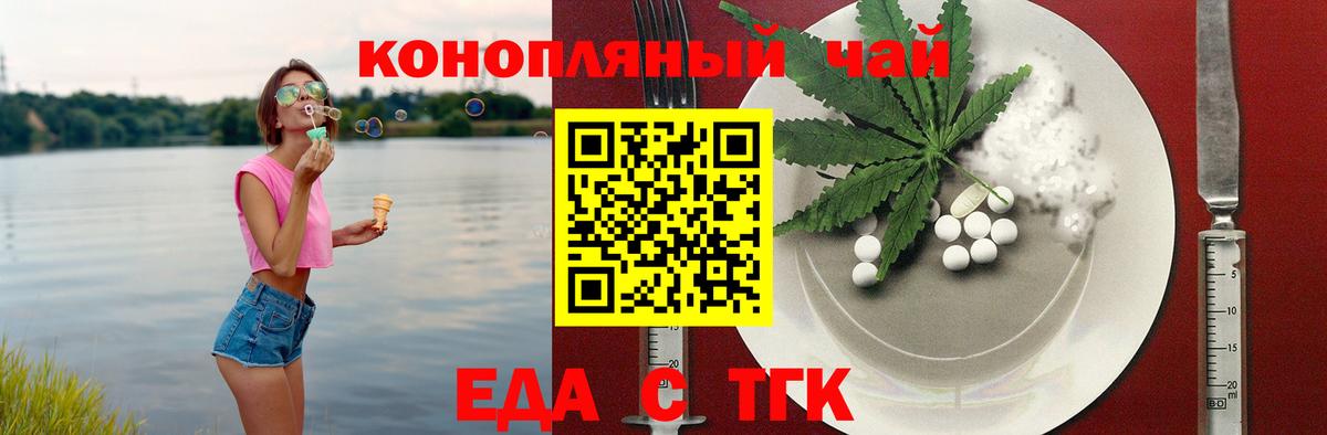 Тамбов  Canna-Cookies конопля  Вход с VPN 