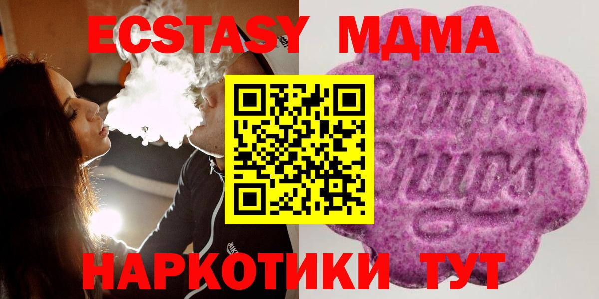 Ecstasy Дубай Тамбов