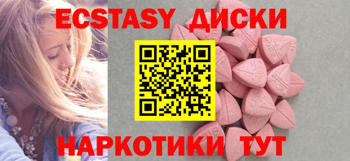 ЭКСТАЗИ бентли  Вход с VPN  Тамбов 