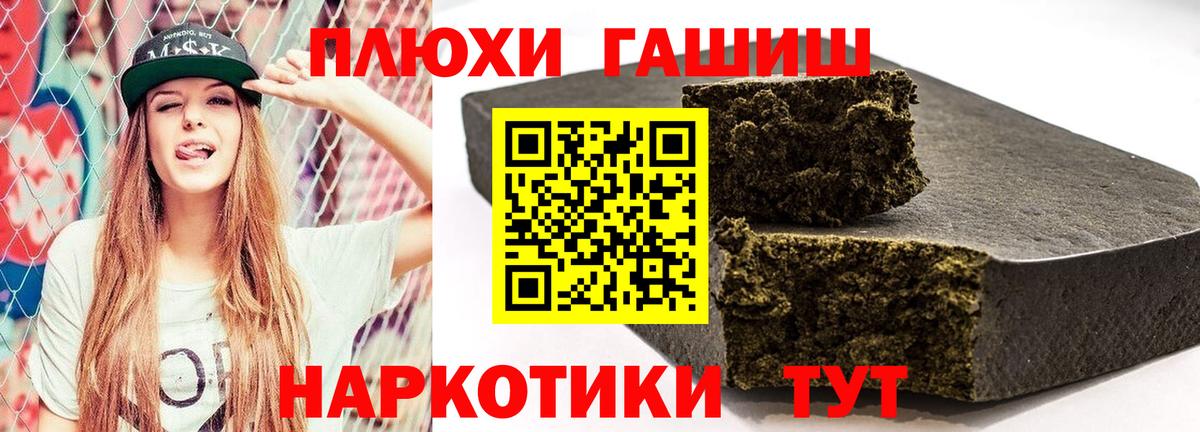 Тамбов  Гашиш ice o lator  Гашиш 40% ТГК  Вход с VPN 