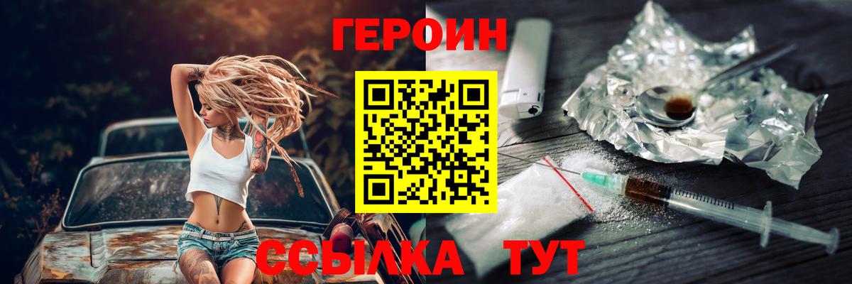 Канабис Тамбов