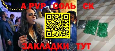 дживик Партизанск