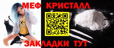 тгк Пенза