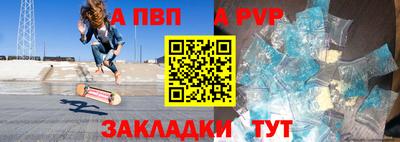 дживик Партизанск