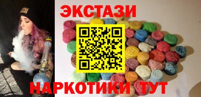 тгк Пенза