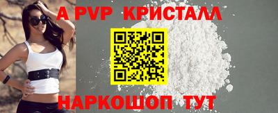 дживик Партизанск