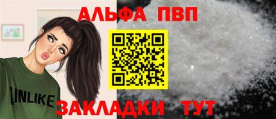 дживик Партизанск