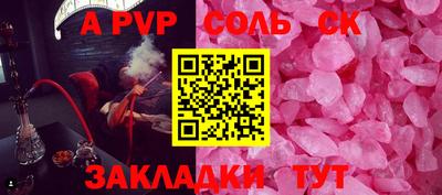 дживик Партизанск