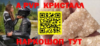 тгк Пенза