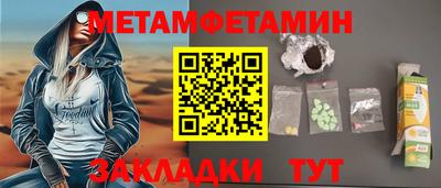 тгк Пенза