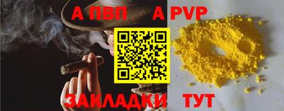 дживик Партизанск