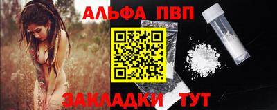 дживик Партизанск