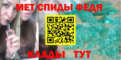 дживик Партизанск