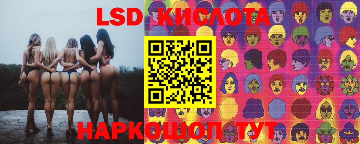 Лсд 25 экстази  Лсд 25 экстази ecstasy  Вход с VPN  LSD-25 экстази кислота  Тамбов 