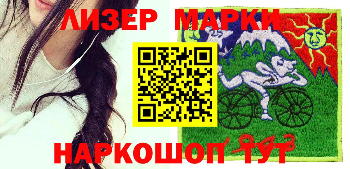 Тамбов  Марки NBOMe 1,8мг  Марки NBOMe 1,8мг  Вход с VPN 