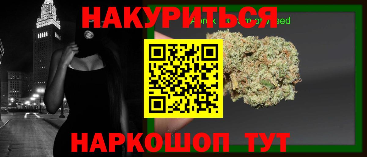 Каннабис VHQ Тамбов